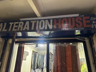 ALTERATION HOUSE — photo 2