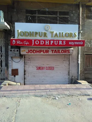 Jodhpur Tailors — photo 2
