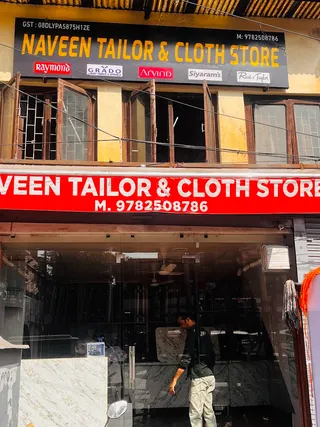 Naveen Tailors — photo 1