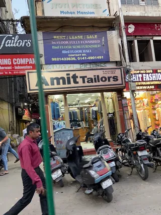 Amit Tailors — photo 2