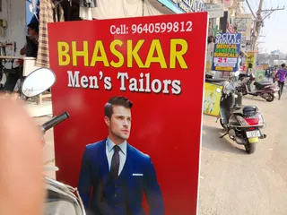 Bhaskar Mens Tailors — photo 3