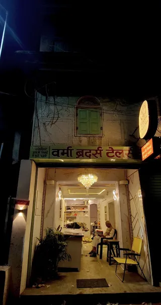 Verma Brothers Tailors — photo 2