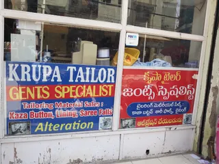 Krupa tailor family designer — photo 1