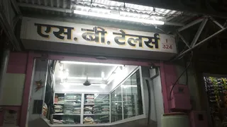 S B Tailors — photo 1