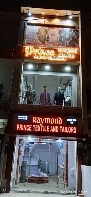 Prince Tailors — photo 1