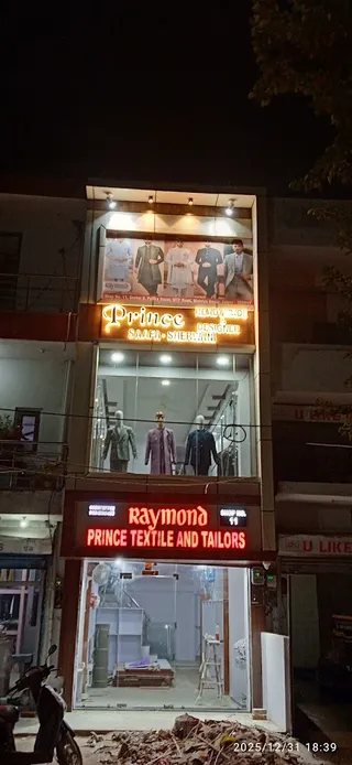 Prince Tailors — work photo 5