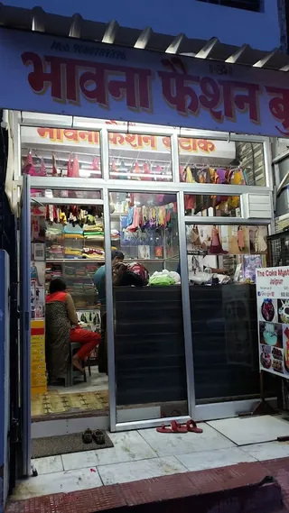 Bhavana Fashion Boutique — photo 2