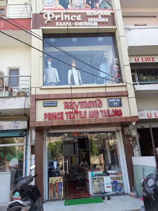 Prince Tailor And Textiles — photo 1