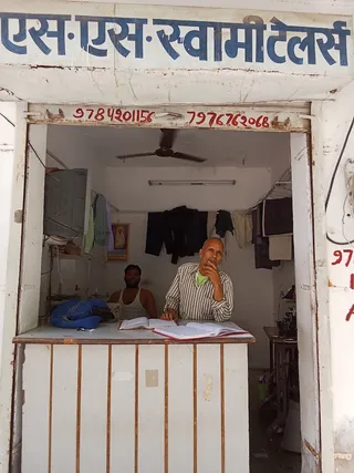 S S SWAMI TAILORS — work photo 5