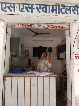 S S SWAMI TAILORS — work photo 6
