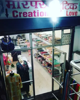 Radha Govind Tailor — work photo 2