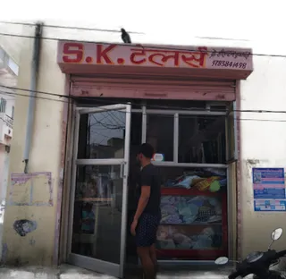 S K TAILORS — work photo 5