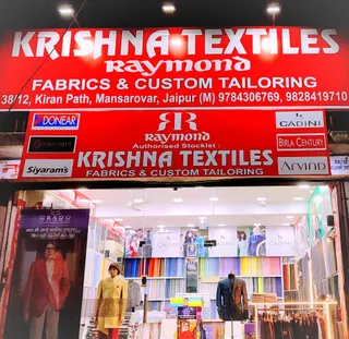 Raymond Store - Krishna Textiles {Fabrics & Tailoring} — work photo 7