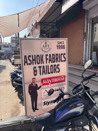 Ashok Tailors — photo 1