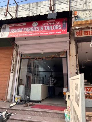 Ashok Tailors — photo 2
