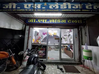 GS LADIES TAILORS (GSD) — photo 2
