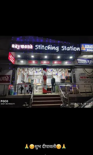 Stitching Station (Raymand) — photo 2