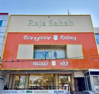 Raja Sahab — work photo 2