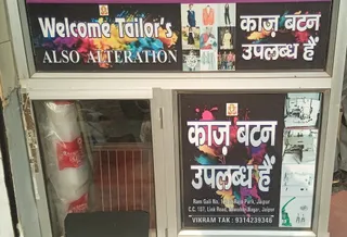 Welcome Tailors — photo 3