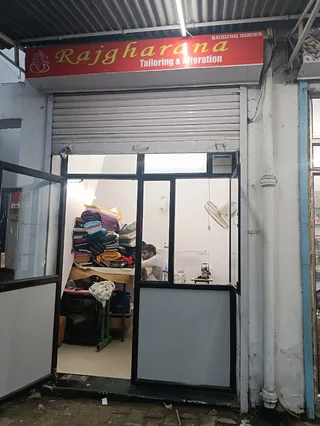 Rajgharana tailors and alternation — work photo 2