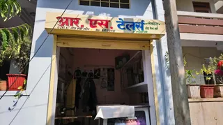 R.s tailor lal kothi — photo 2