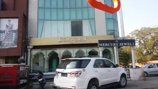 Srijak — photo 2