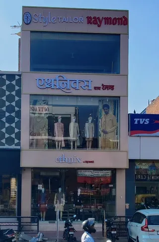 Style Tailor — photo 1