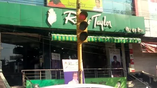 Reid & Taylor Tonk Road — photo 1