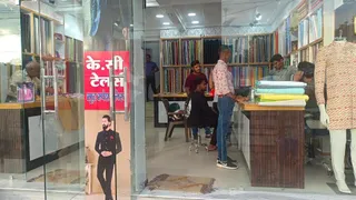 K C Tailors — work photo 5