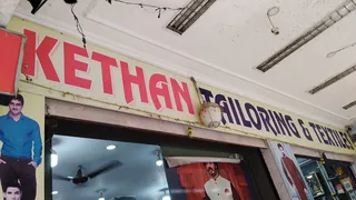 Kethan Textiles and Tailoring — photo 3
