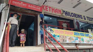 Kethan Textiles and Tailoring — work photo 4