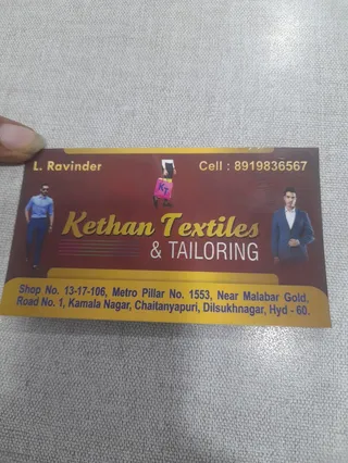 Kethan Textiles and Tailoring — work photo 5