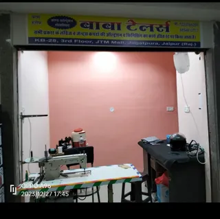 BABA TAILORS — photo 2
