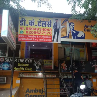 D K Tailors, Jagatpura — work photo 2