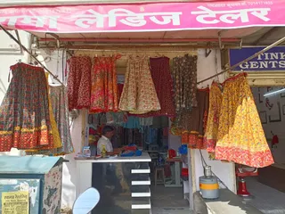 Rama Ladies Tailors — work photo 5
