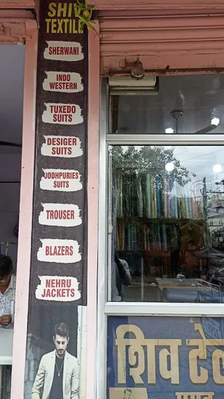 Shiv Textiles and Tailor — work photo 5