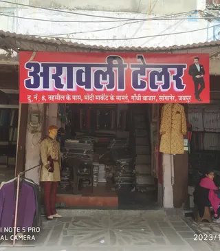 Arawali Tailors — photo 2