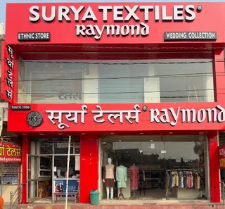 Surya tailor — photo 2