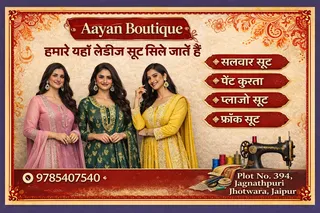 Aayan Boutique — photo 3