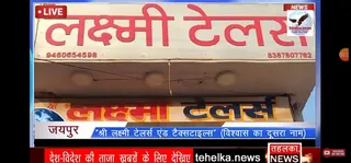 Shri Laxmi tailors and textile — work photo 6