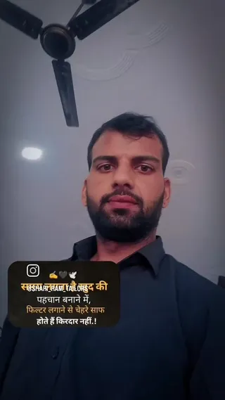 Shree Ram Tailors — work photo 1