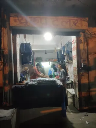 New Roop Tailors — photo 1