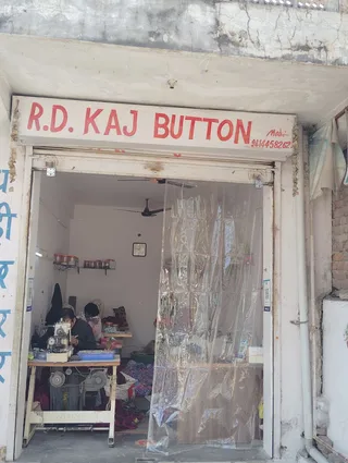 RD KAAJ BUTTON — photo 1