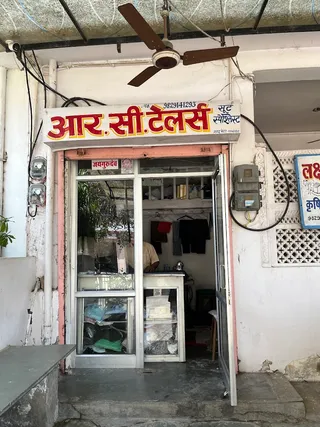 R.C Tailors — photo 3