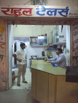 Rahul Tailors — photo 2