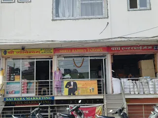 Shree Radhey Tailors — photo 1