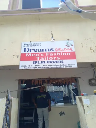 Dreams Mens Tailor — photo 2
