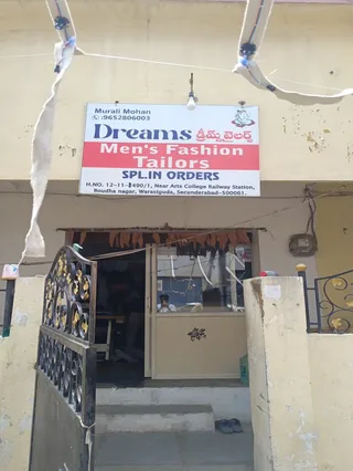 Dreams Mens Tailor — photo 3