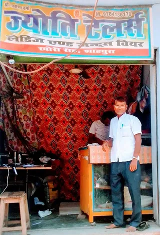Jyoti Tailors — work photo 3