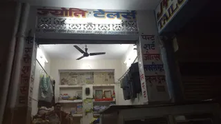 Jyoti Tailors — work photo 5